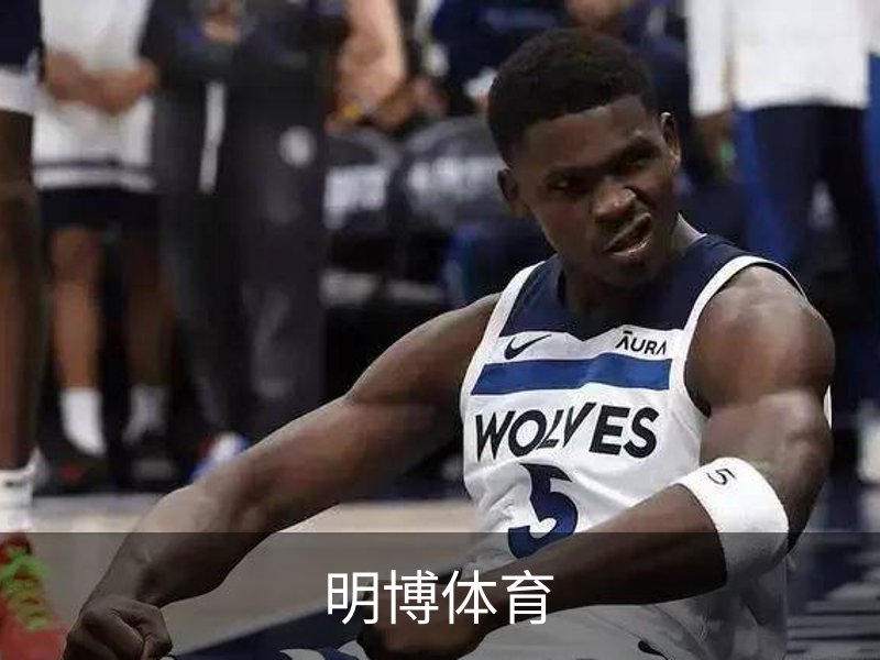明博体育介绍